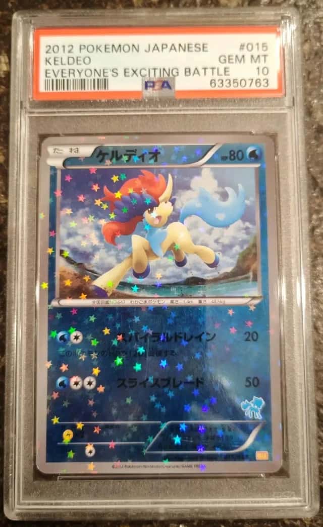 Keldeo