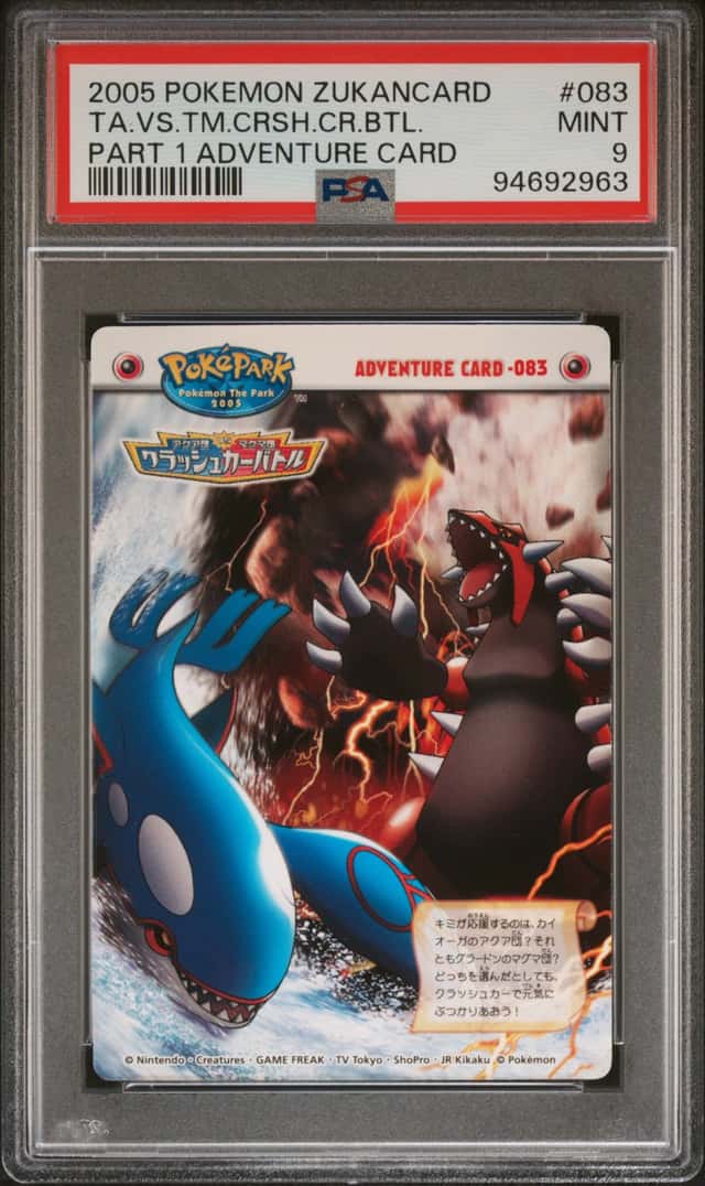 BCB: AQUA VS MAGMA