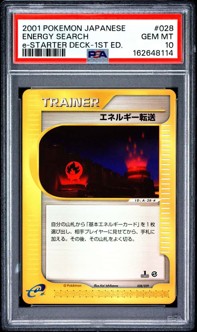 Energy Search