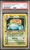 Venusaur