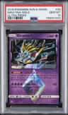 Giratina