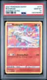 Reshiram
