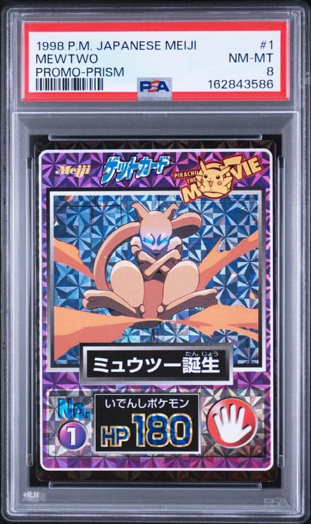 Mewtwo