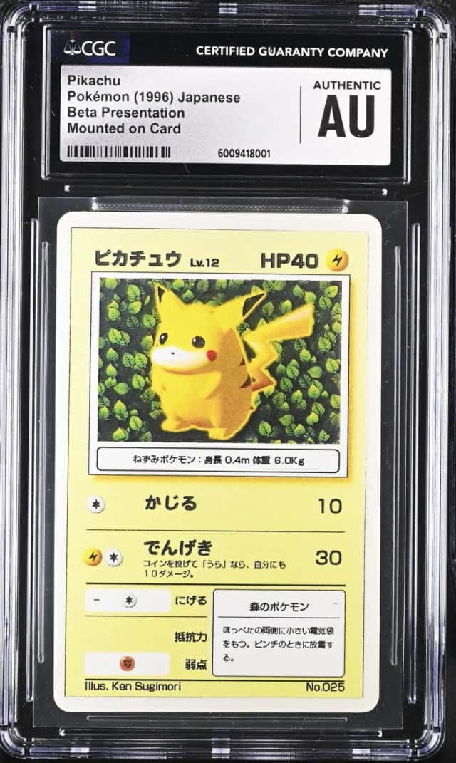 Pikachu