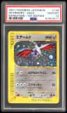 Skarmory