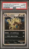 Tyranitar
