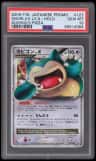 Snorlax Lv X
