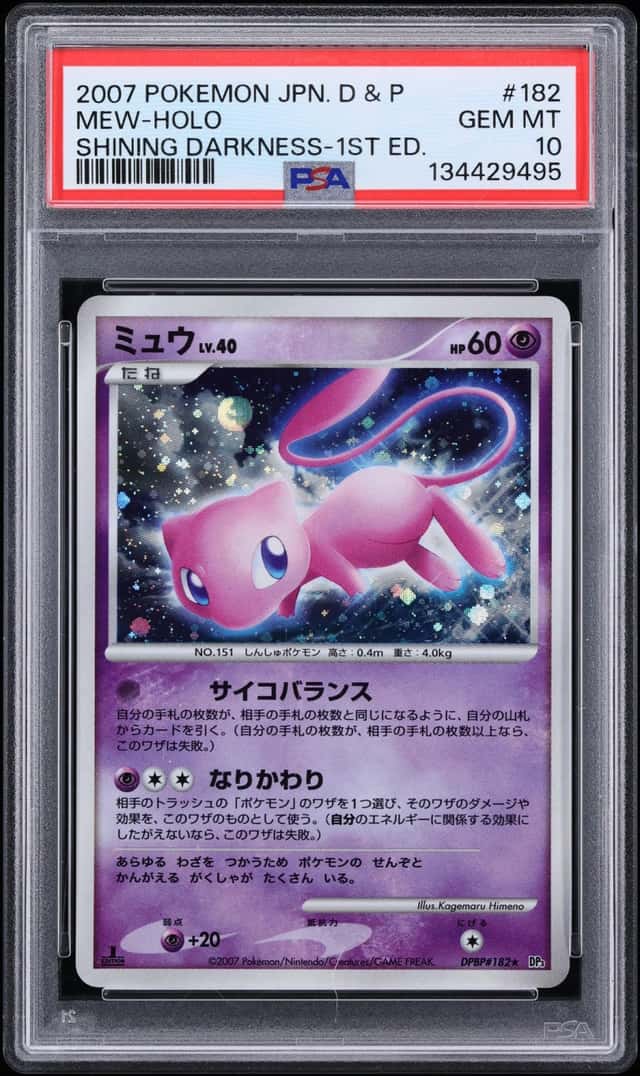 Mew