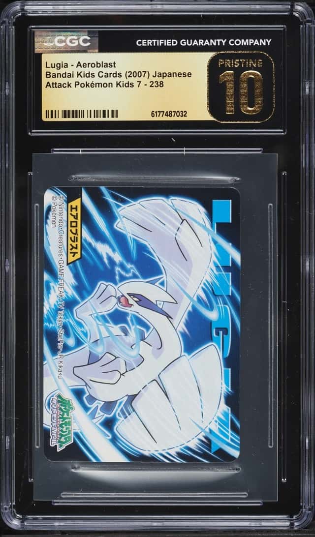 Lugia