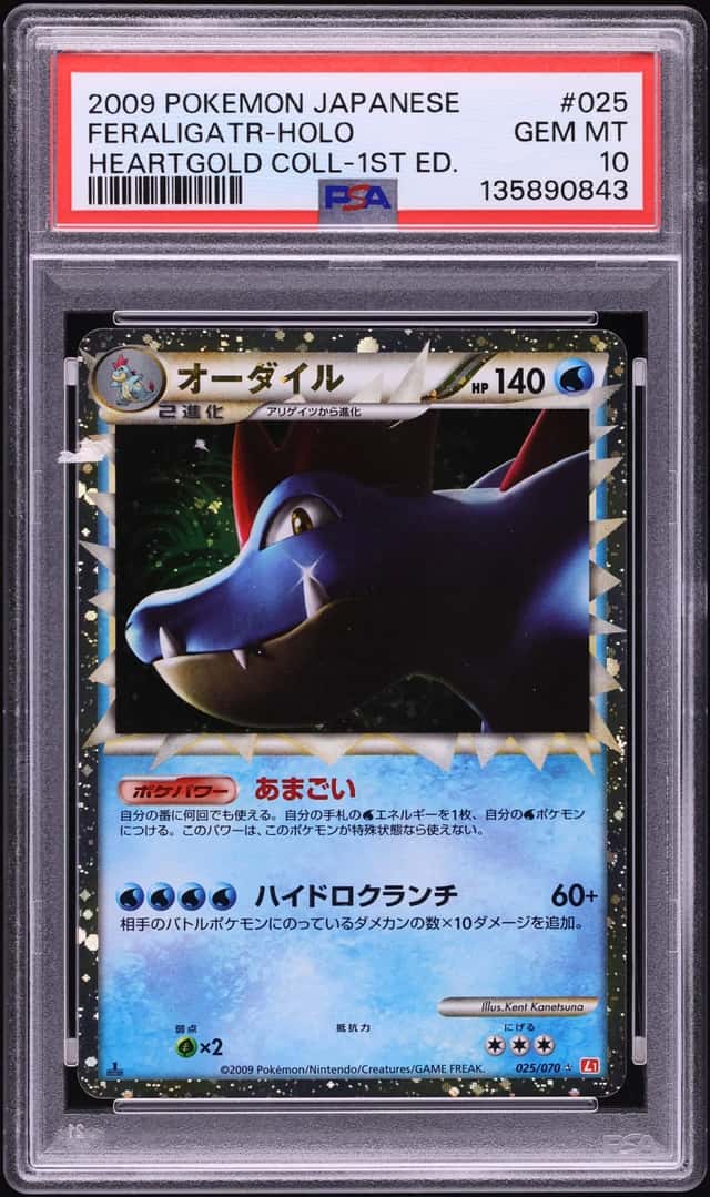 Feraligatr