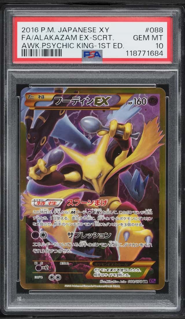 Alakazam EX