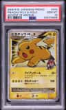 Pikachu M Lv X