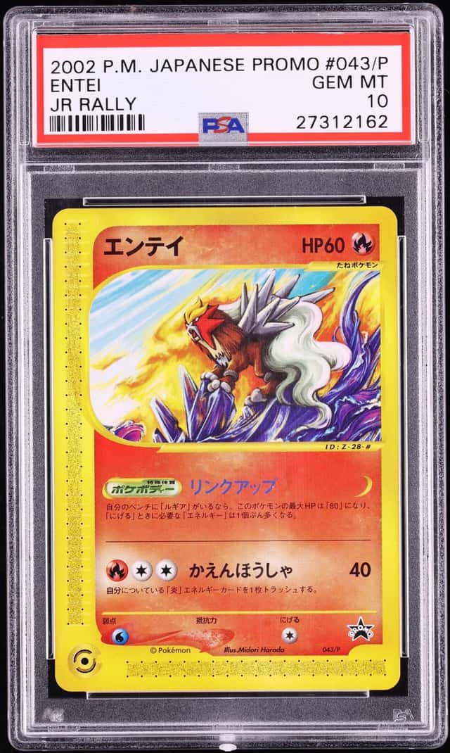Entei