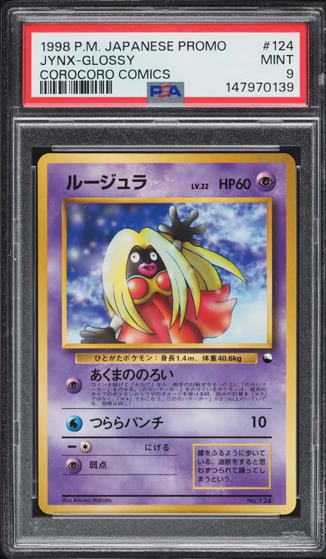 JYNX