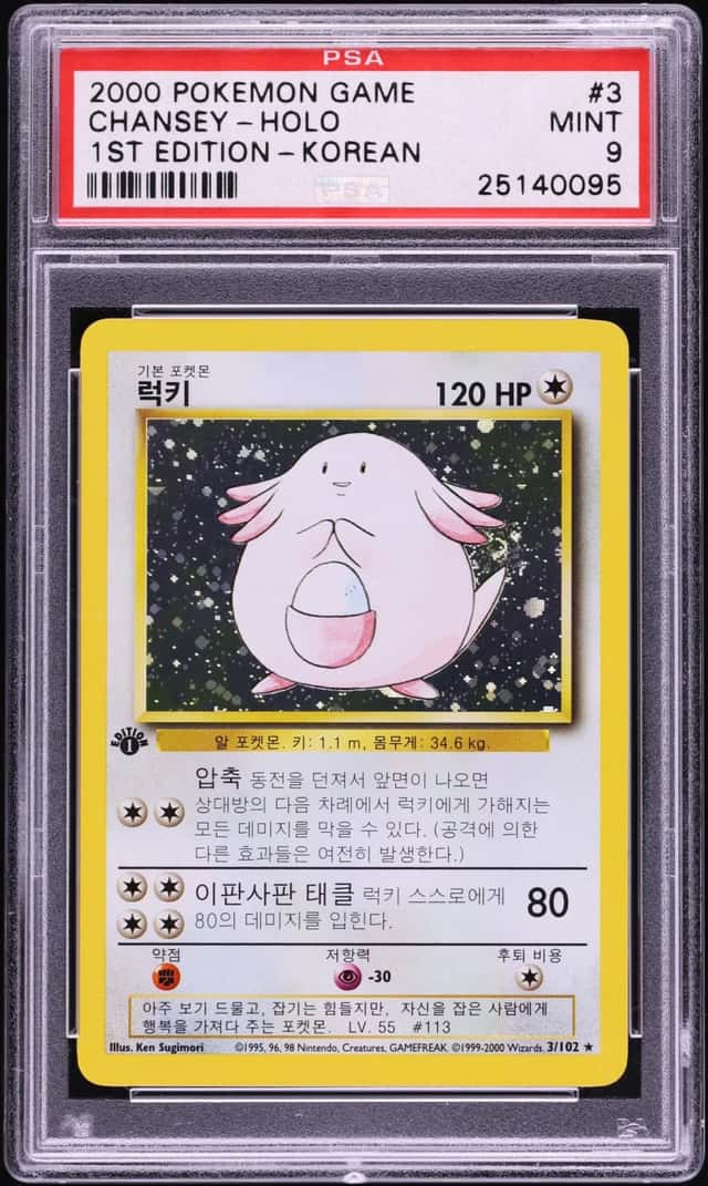 Chansey