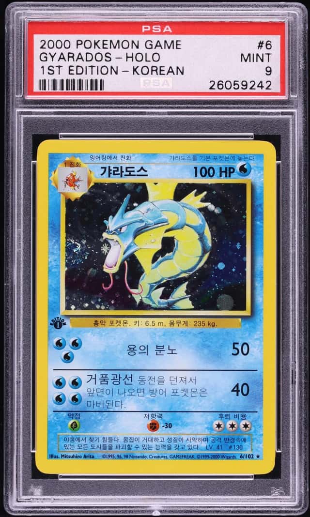 Gyarados