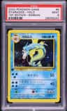 Gyarados