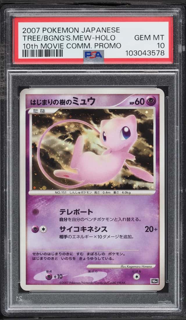 Tree Of Beginning's Mew