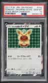 Poncho-Wearing Eevee