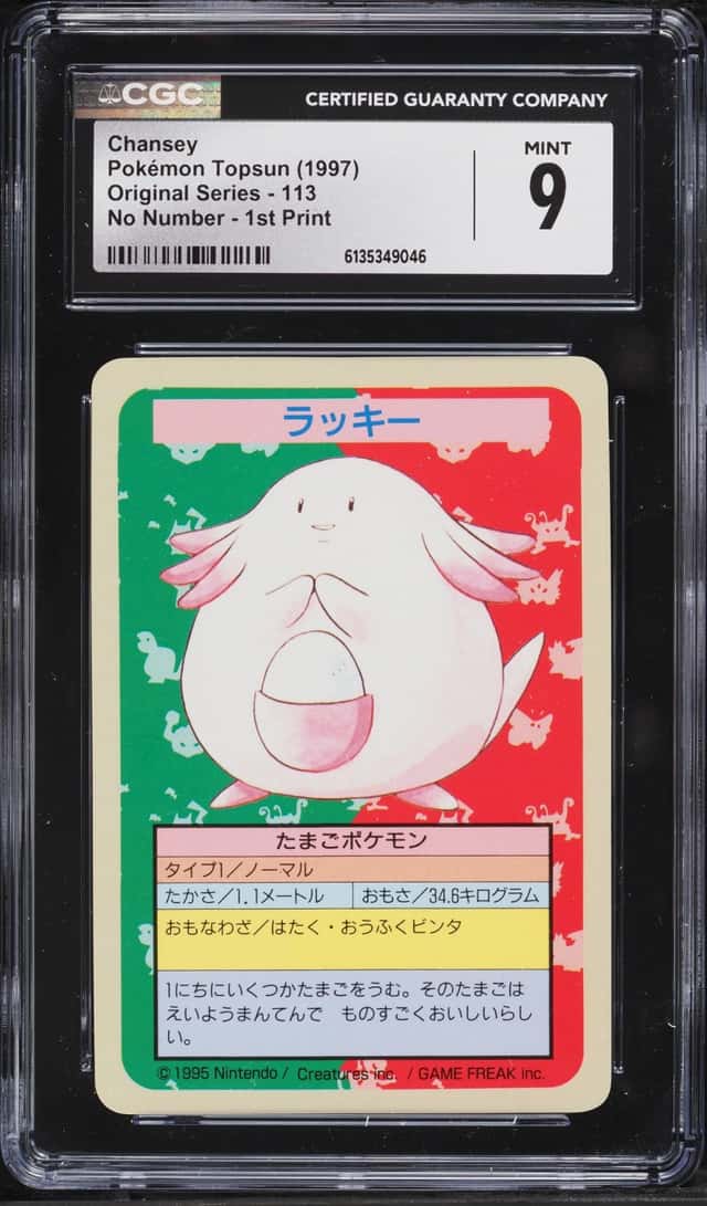 Chansey