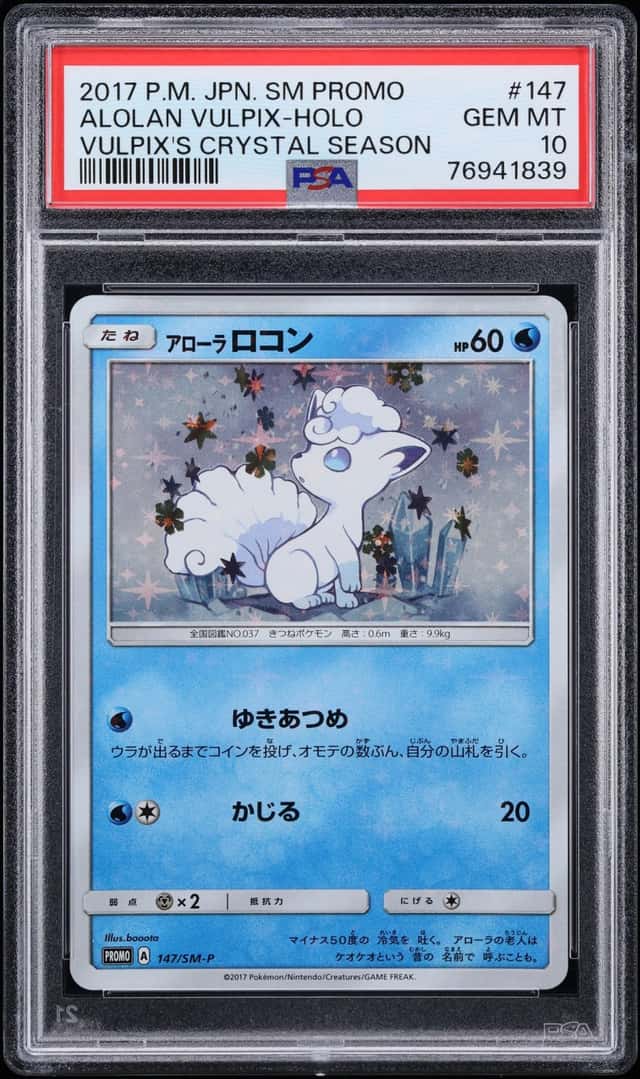 Alolan Vulpix
