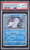 Alolan Vulpix