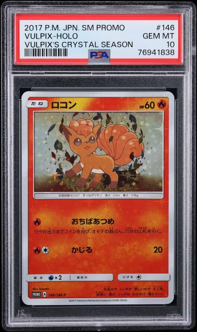 Vulpix