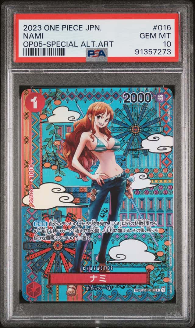 Nami
