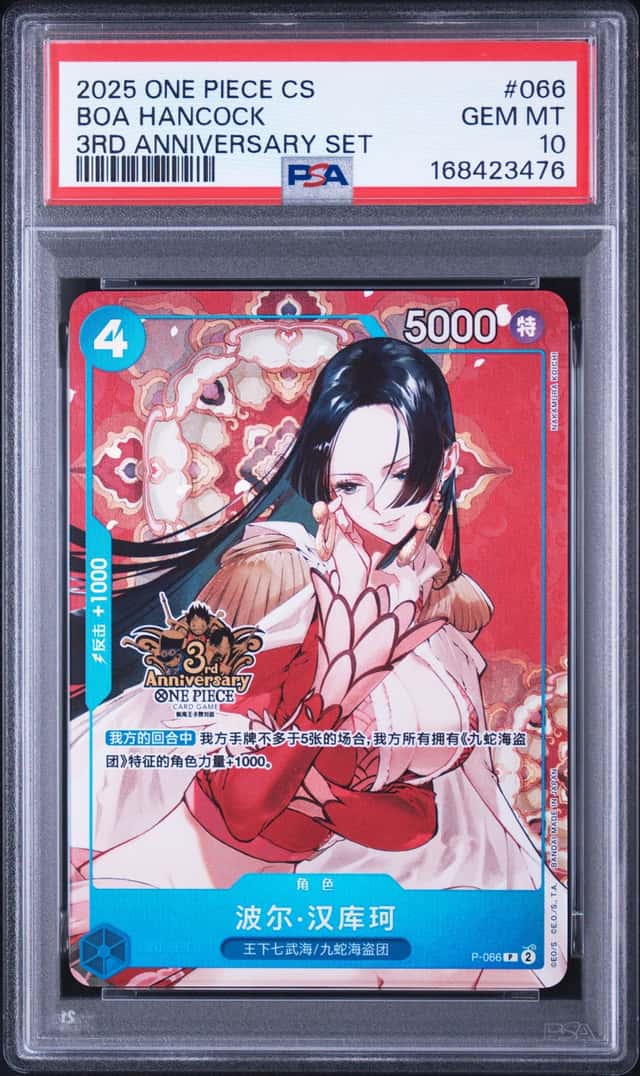 BOA Hancock