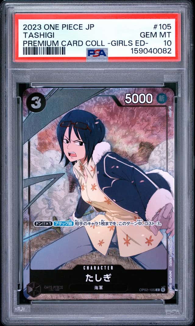 Tashigi