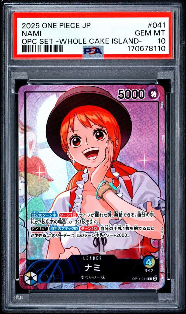 Nami