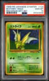 Scyther