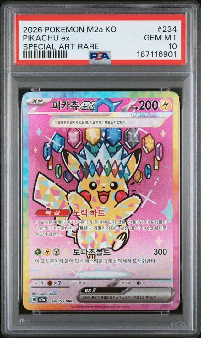 Pikachu EX