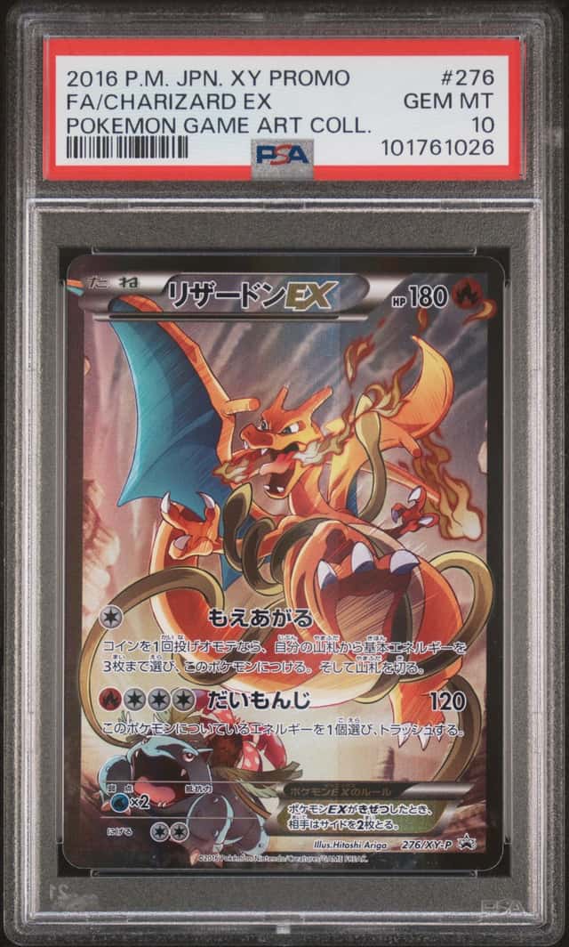 Charizard EX
