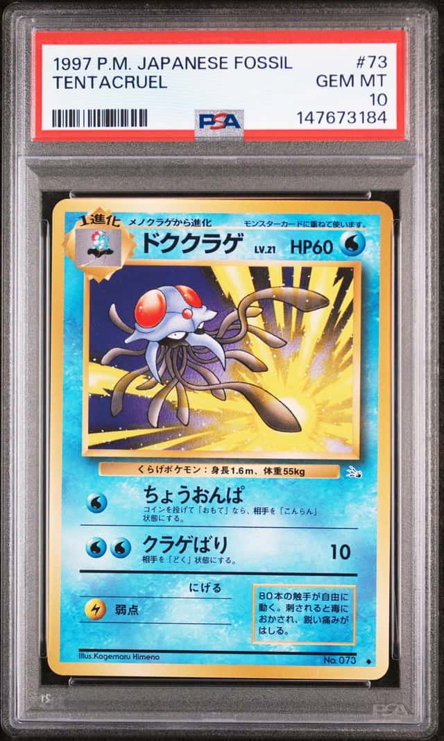 Tentacruel