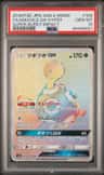 Shuckle Gx