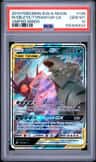 Mega Sableye & Tyranitar Gx