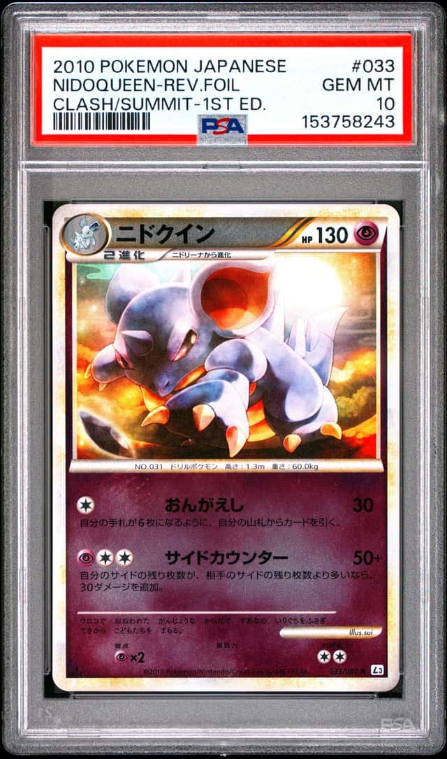 Nidoqueen