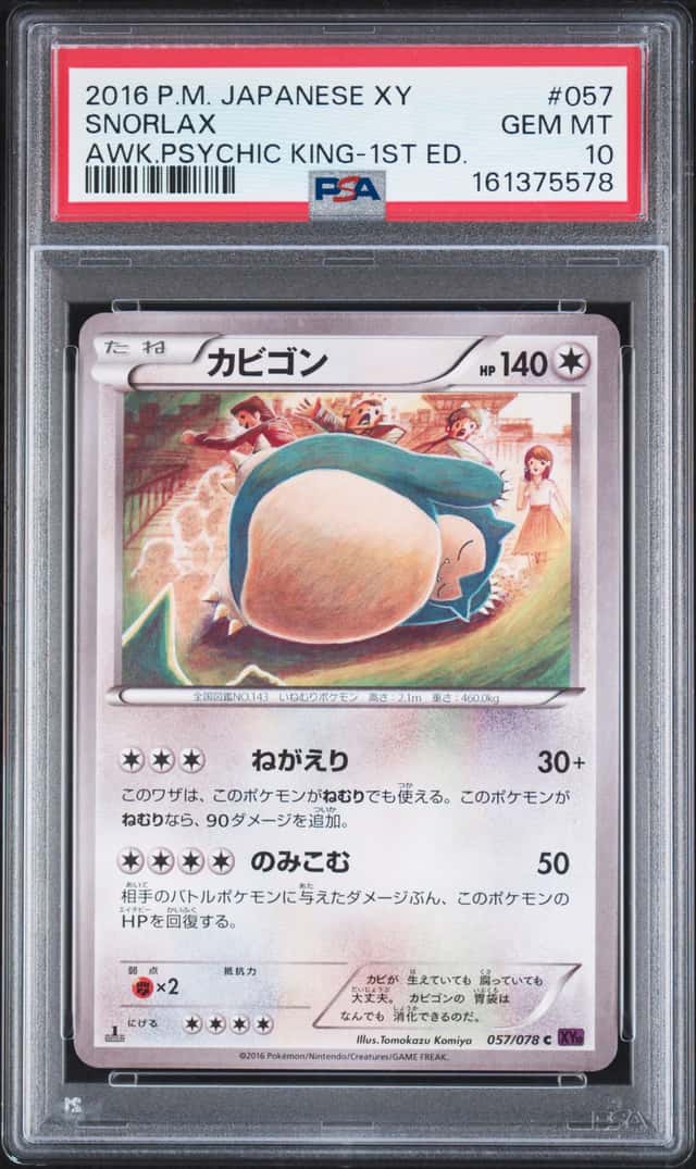 Snorlax
