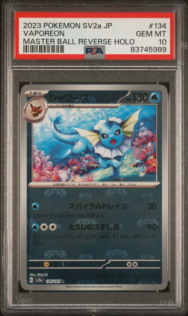 Vaporeon