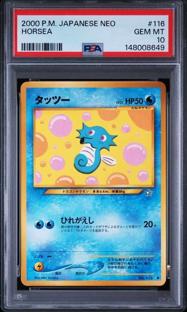 Horsea