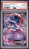 Espeon Ex