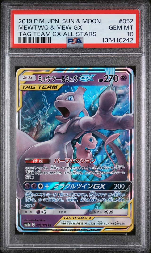 Mewtwo & Mew GX