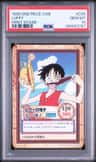 Luffy