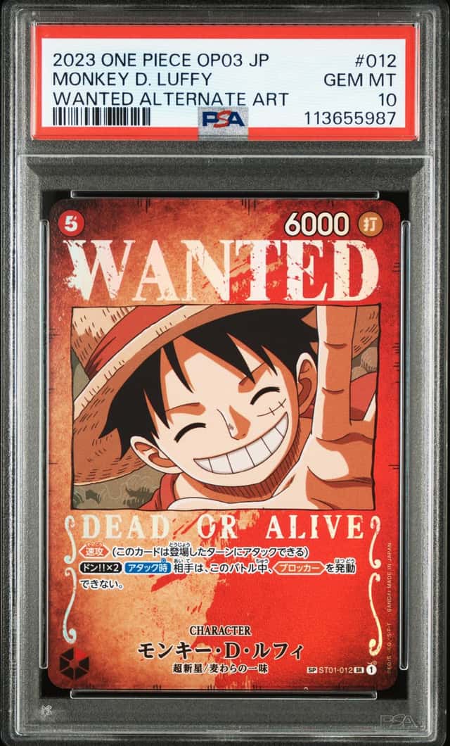 Monkey D. Luffy
