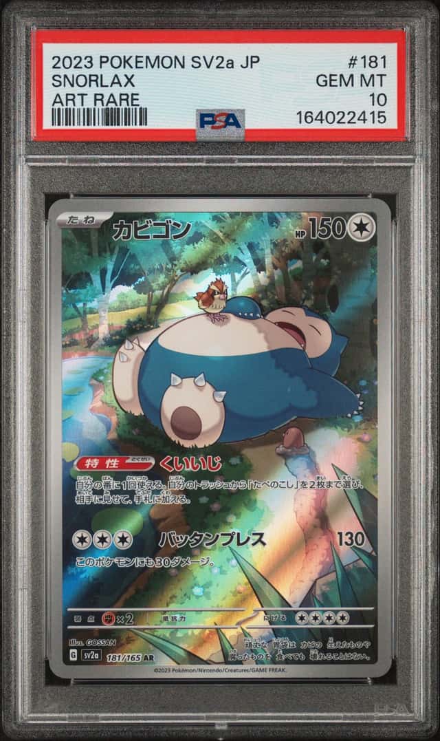 Snorlax