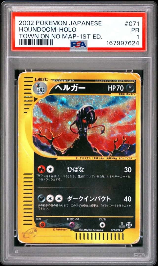 Houndoom