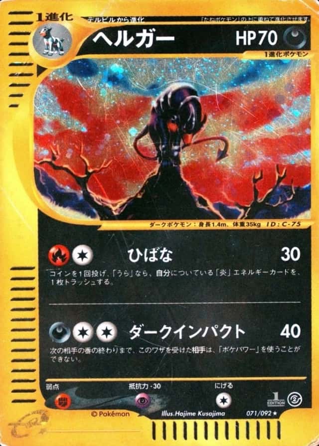 1st Edition