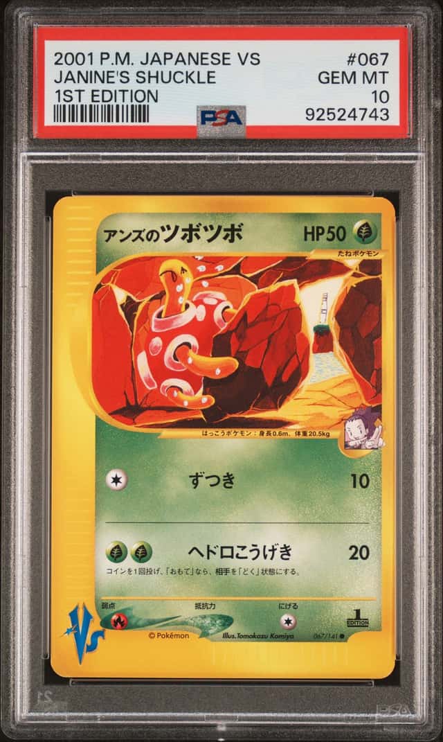 Janine's Shuckle