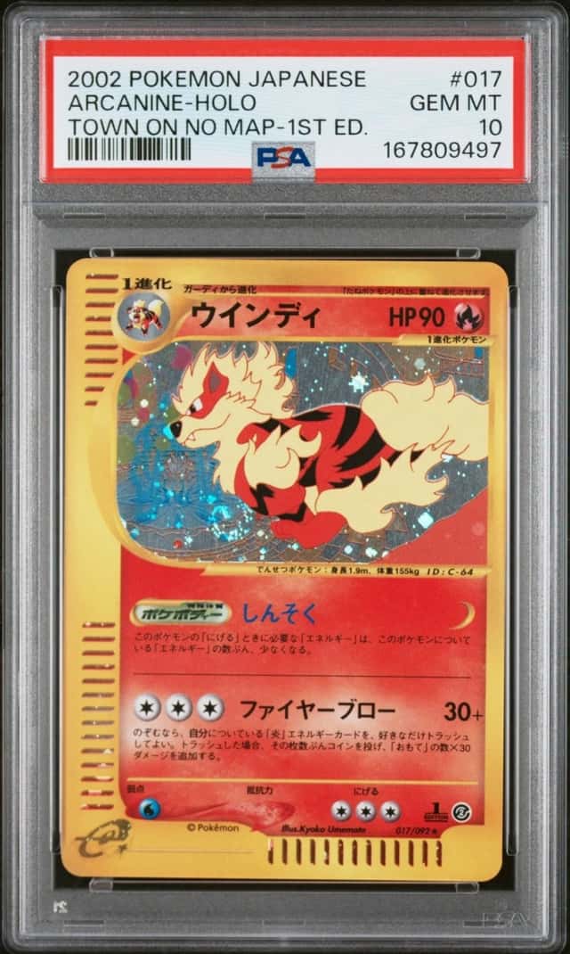 Arcanine